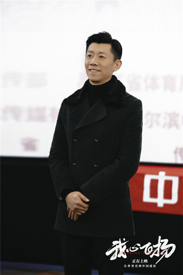 领衔主演夏雨出席电影《我心飞扬》黑龙江首映式.jpg