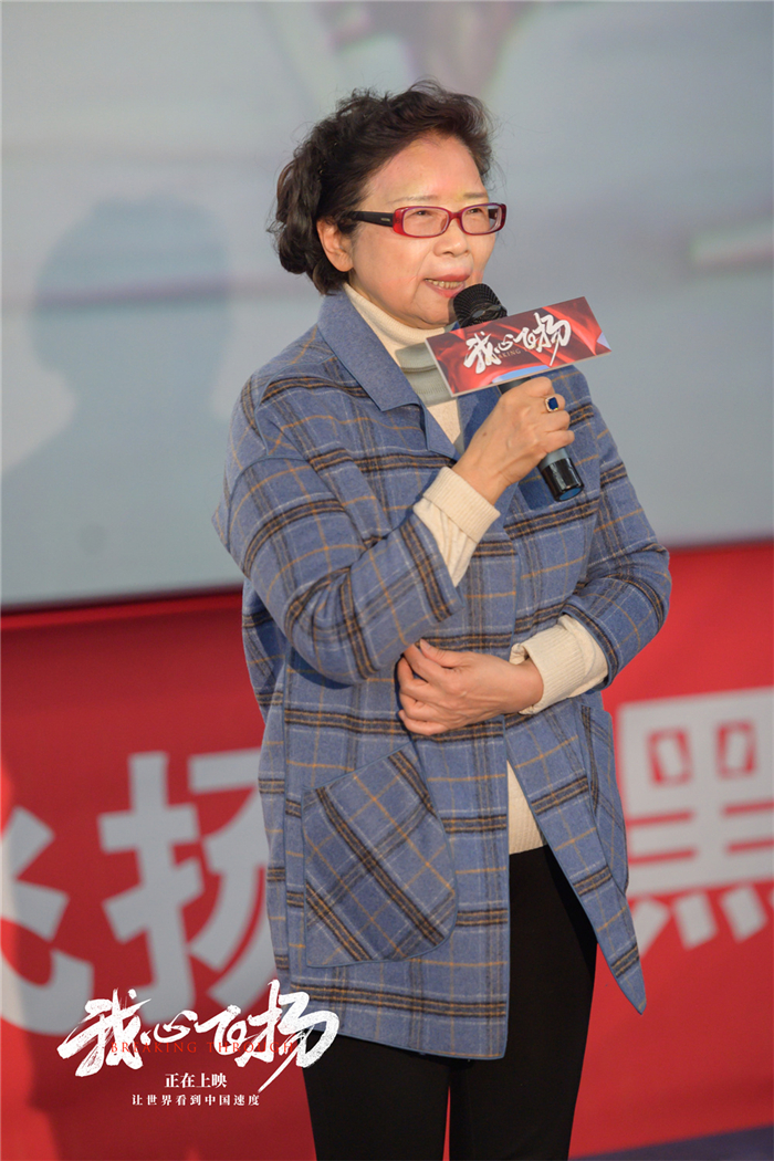 总制片人王浙滨出席电影《我心飞扬》黑龙江首映式.jpg