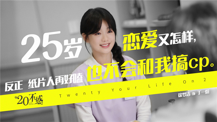 4徐梦洁-丁一煊.jpg