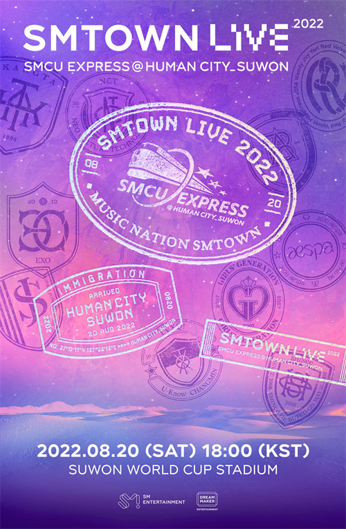 “SMTOWN LIVE 2022 SMCU EXPRESS @HUMAN CITY_SUWON”海报.jpg