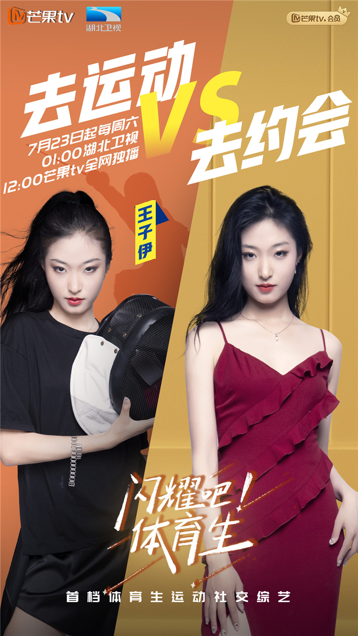 净版王子伊_副本.jpg