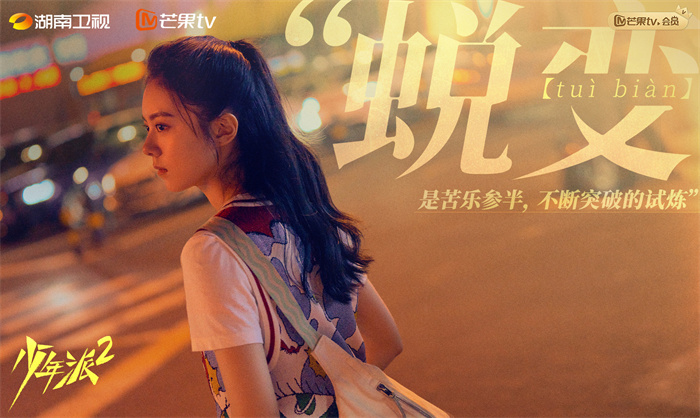 3赵今麦饰林妙妙.jpg