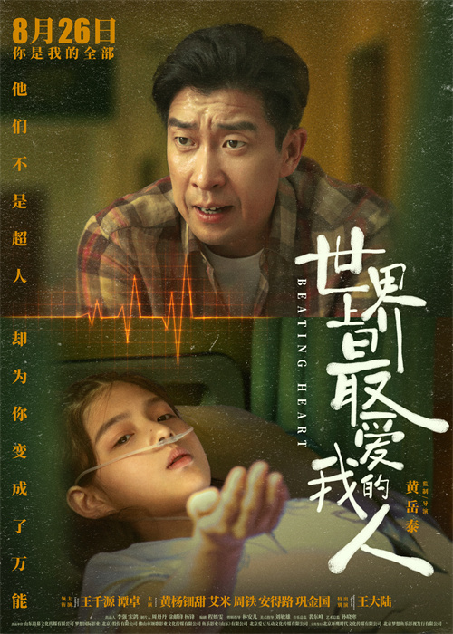 主题海报1.jpg