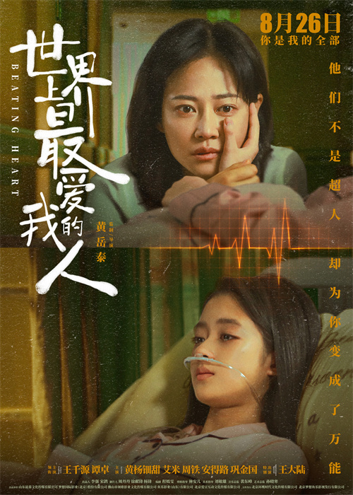 主题海报2.jpg