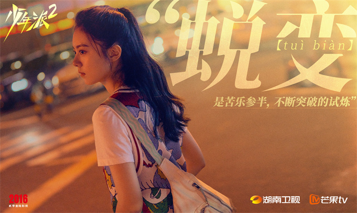 赵今麦饰林妙妙.jpg