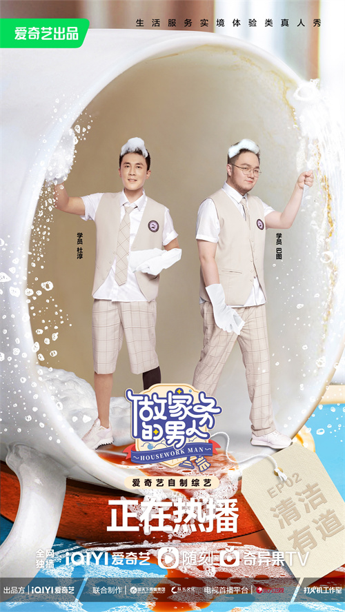 夫妻组.jpg