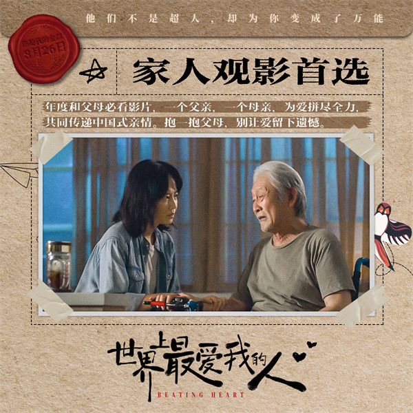 看点图4.jpg