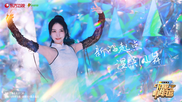 赵粤1.jpg