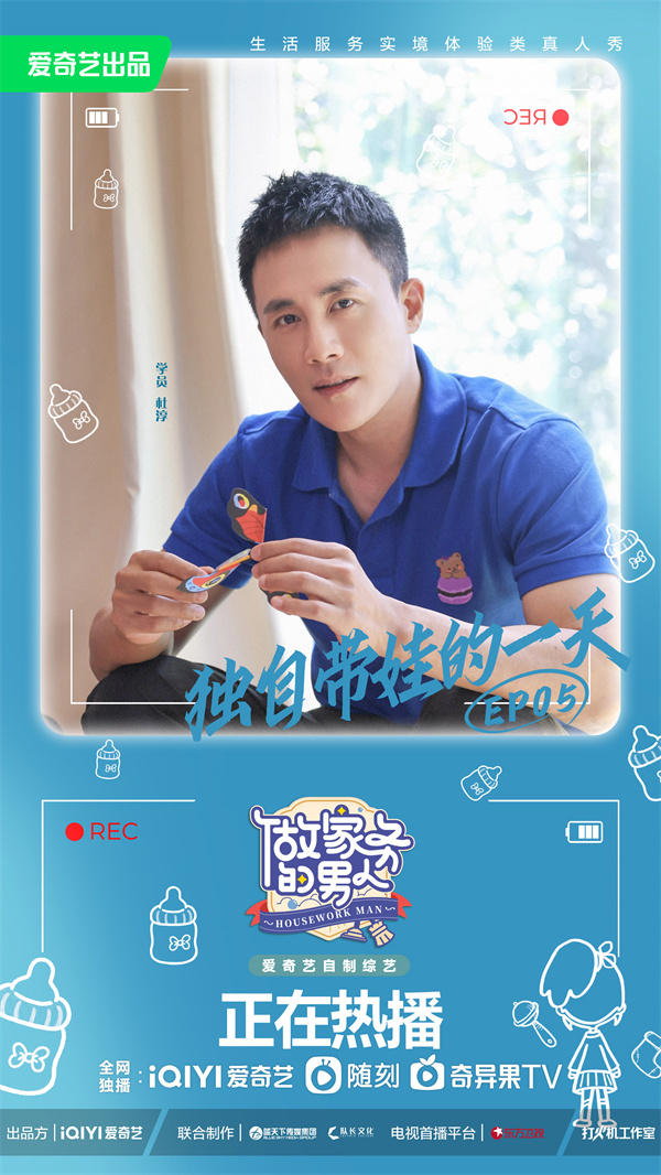 杜淳.jpg