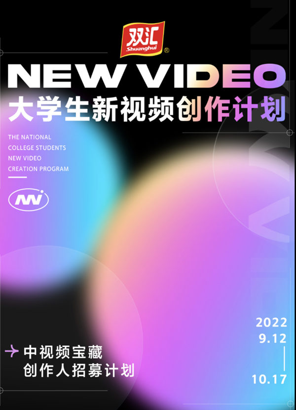 赛事海报_副本.jpg