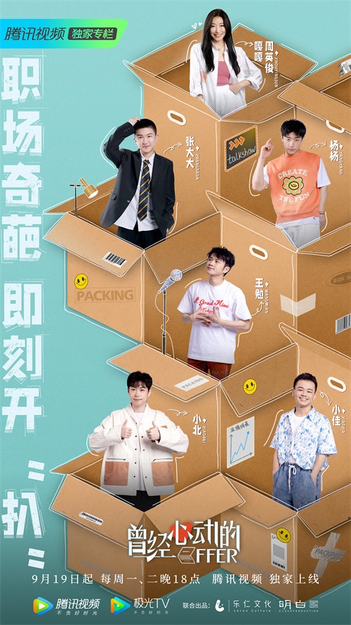 0.主海报.jpg