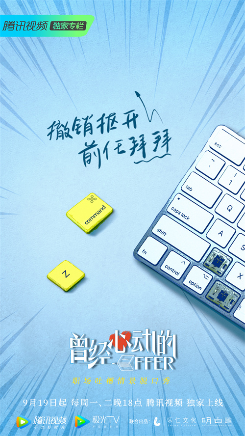 概念海报.jpg