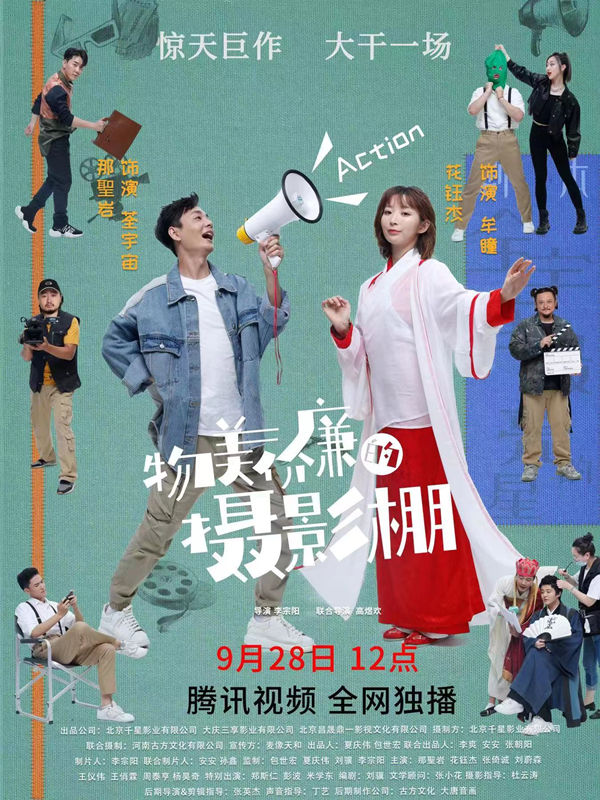 竖版海报_副本.jpg
