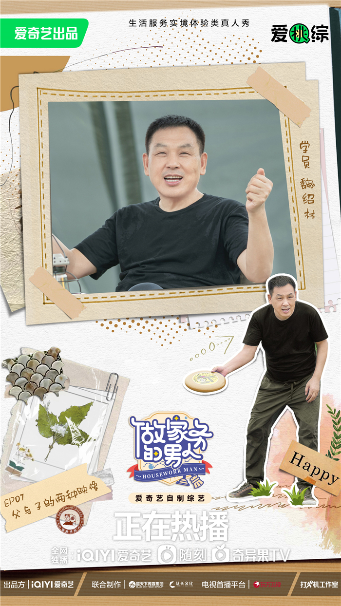 魏绍林.jpg