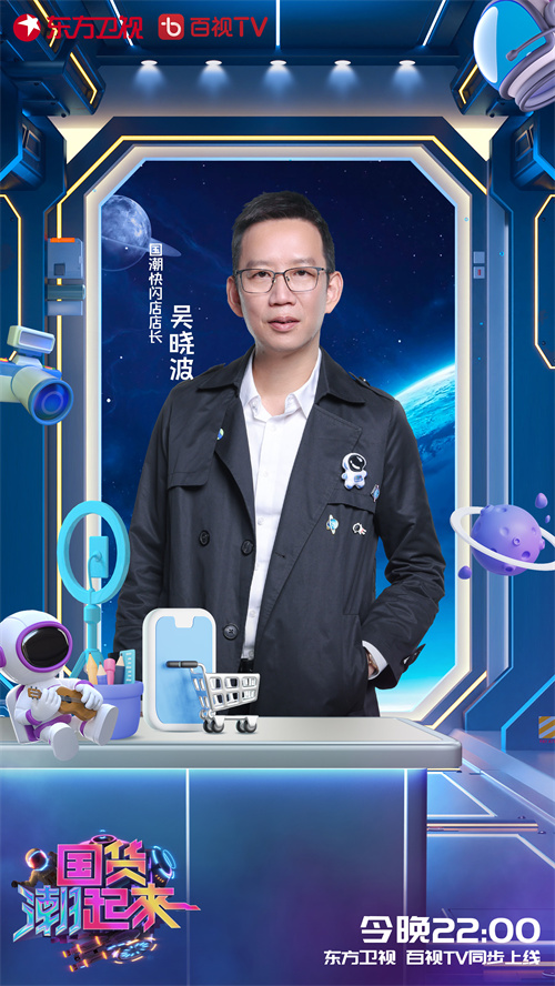吴晓波.jpg
