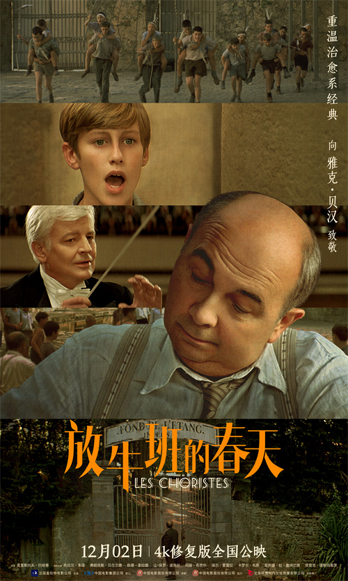 终极海报.jpg