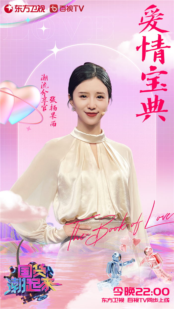 张扬果而.jpg