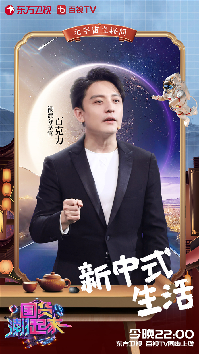 百克力.jpg