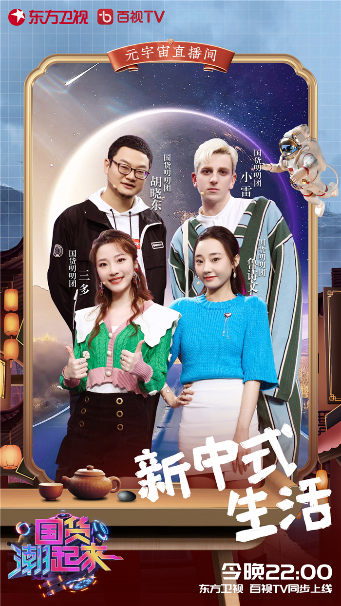 叨叨团.jpg