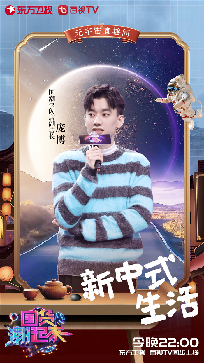 庞博.jpg