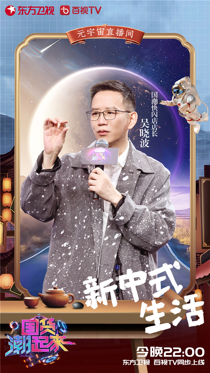 吴晓波.jpg