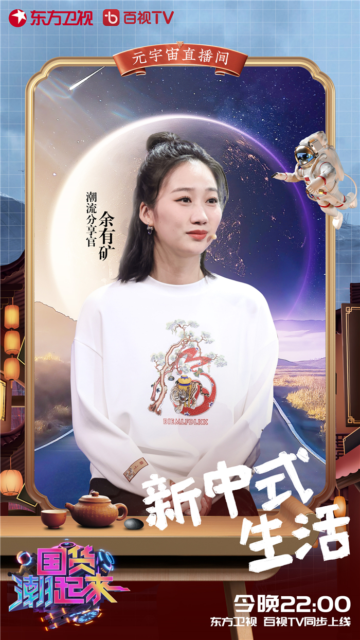 余有矿.jpg