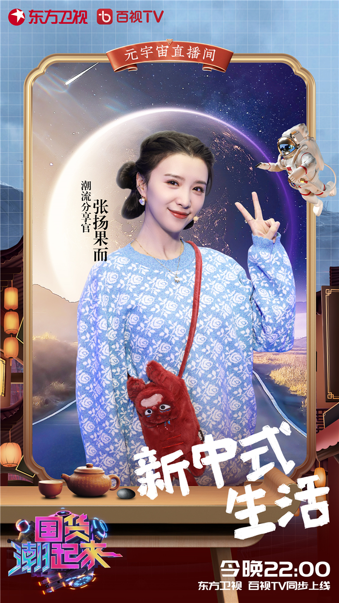 张扬果而.jpg