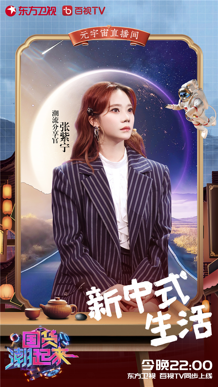 张紫宁.jpg