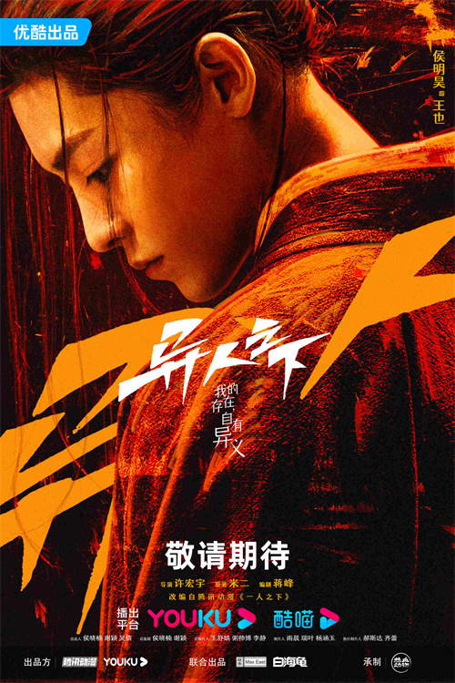 2侯明昊.jpg