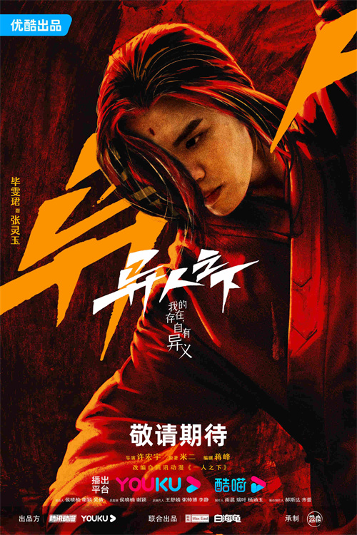 5毕雯珺.jpg