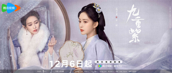 1九重紫单人孟子义.jpg