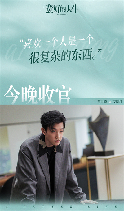 9-艾临江.jpg