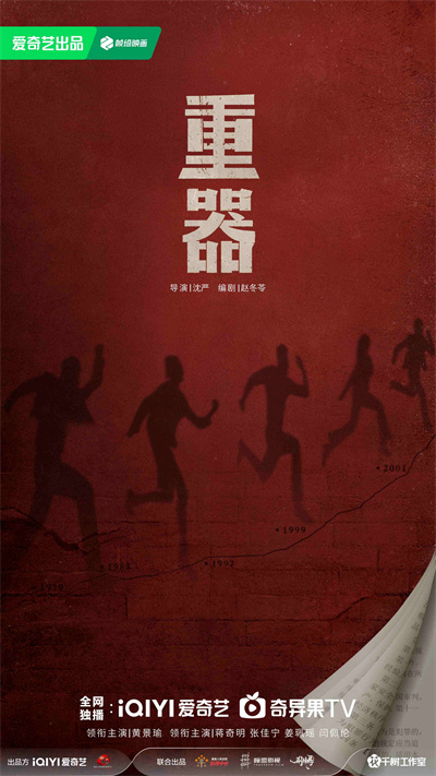 1-概念海报.jpg