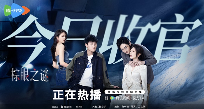 1763262943112954.jpg 横版收官海报.jpg